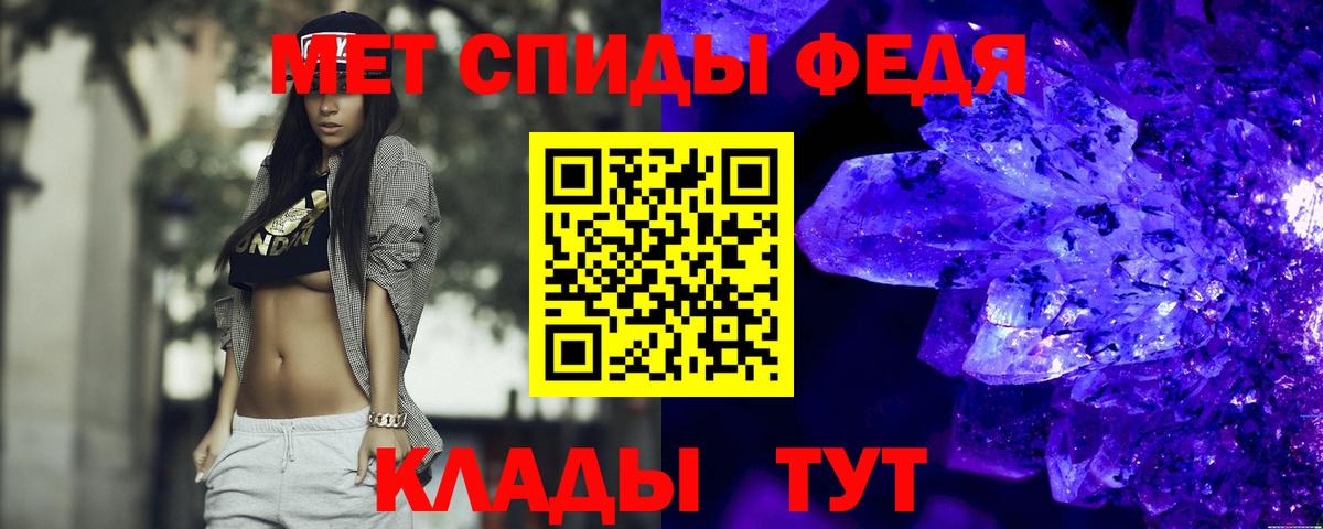 АМФ Розовый  Вход с VPN  Избербаш 