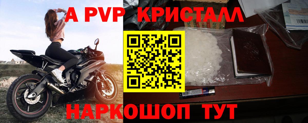 Каннабис  Codein  Избербаш  Альфа ПВП СК кристаллы  Мефедрон  Вход с VPN  Меф  