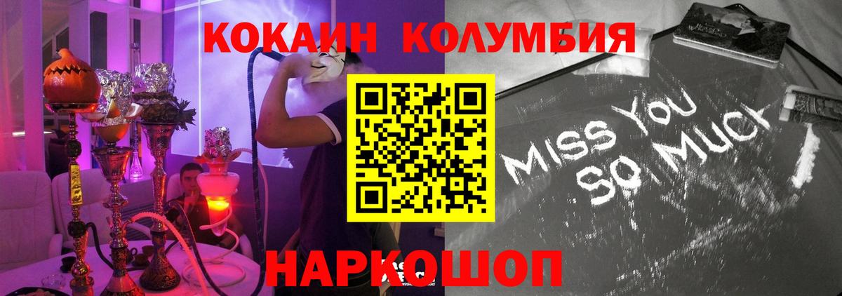 Cocaine VHQ Избербаш