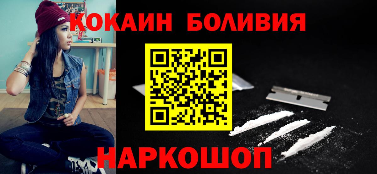 Cocaine VHQ  Вход с VPN  Cocaine Fish Scale  Избербаш 