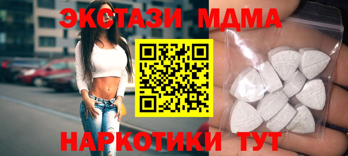 Избербаш  мега как зайти  Ecstasy 300 mg  Вход с VPN  Экстази круглые 