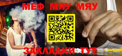 MESCALINE Кумертау