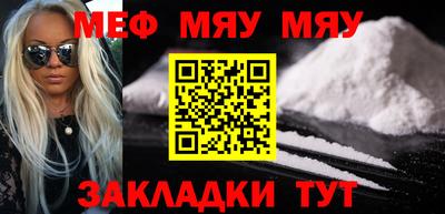 мескалин Кунгур