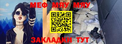 мескалин Кунгур