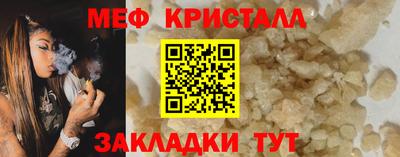 мескалин Кунгур