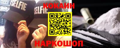 MESCALINE Кумертау