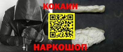 мескалин Кунгур