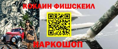MESCALINE Кумертау