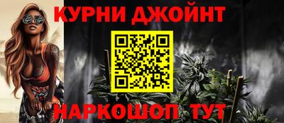 мескалин Кунгур