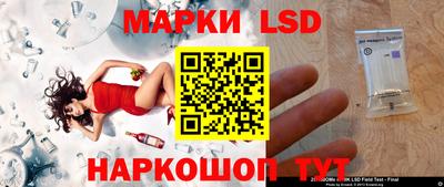 MESCALINE Кумертау