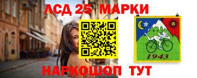 мескалин Кунгур