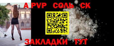MESCALINE Кумертау