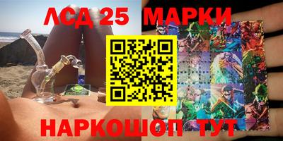 мескалин Кунгур