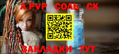 MESCALINE Кумертау