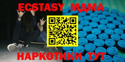 мескалин Кунгур