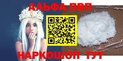 MESCALINE Кумертау