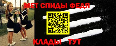MESCALINE Кумертау