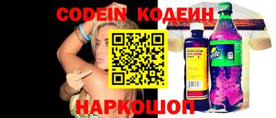 MESCALINE Кумертау