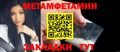 MESCALINE Кумертау