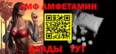 MESCALINE Кумертау