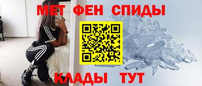 мескалин Кунгур