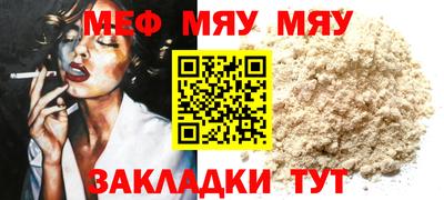 прущая мука Кулебаки