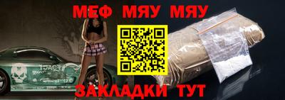 прущая мука Кулебаки