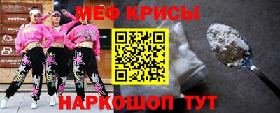 мескалин Кунгур
