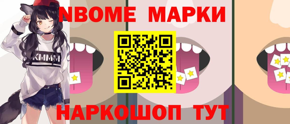 LSD-25 экстази кислота  Вход с VPN  Избербаш 