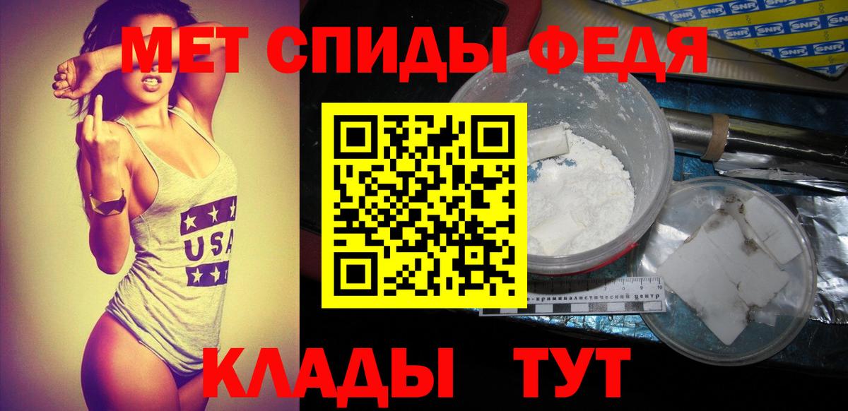 Метамфетамин пудра  Метамфетамин пудра  Избербаш  Вход с VPN 