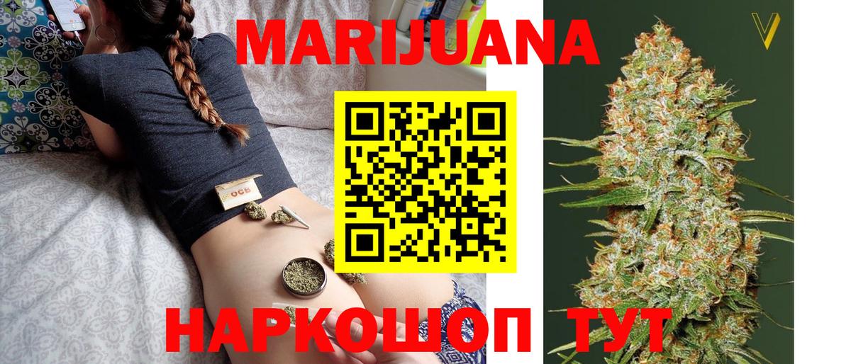 Избербаш  Марихуана MAZAR  МАРИХУАНА MAZAR  Бошки марихуана планчик  Канабис AK-47  Вход с VPN 
