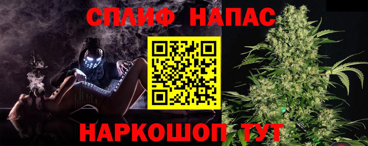 Бошки Шишки White Widow Избербаш